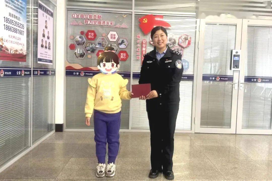 小姑娘终于拿到了身份证_孩子_户口本_女士