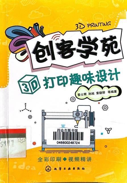 报名方式微信报名长按以下二维码,进入报名页面,或点击文末左下角"