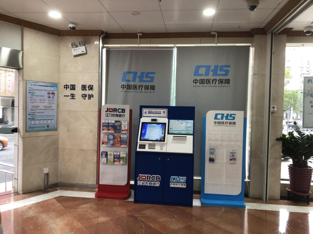 安吉24小时套医保卡电话的最新政策(2025年安吉管医保卡电话是多少分享)