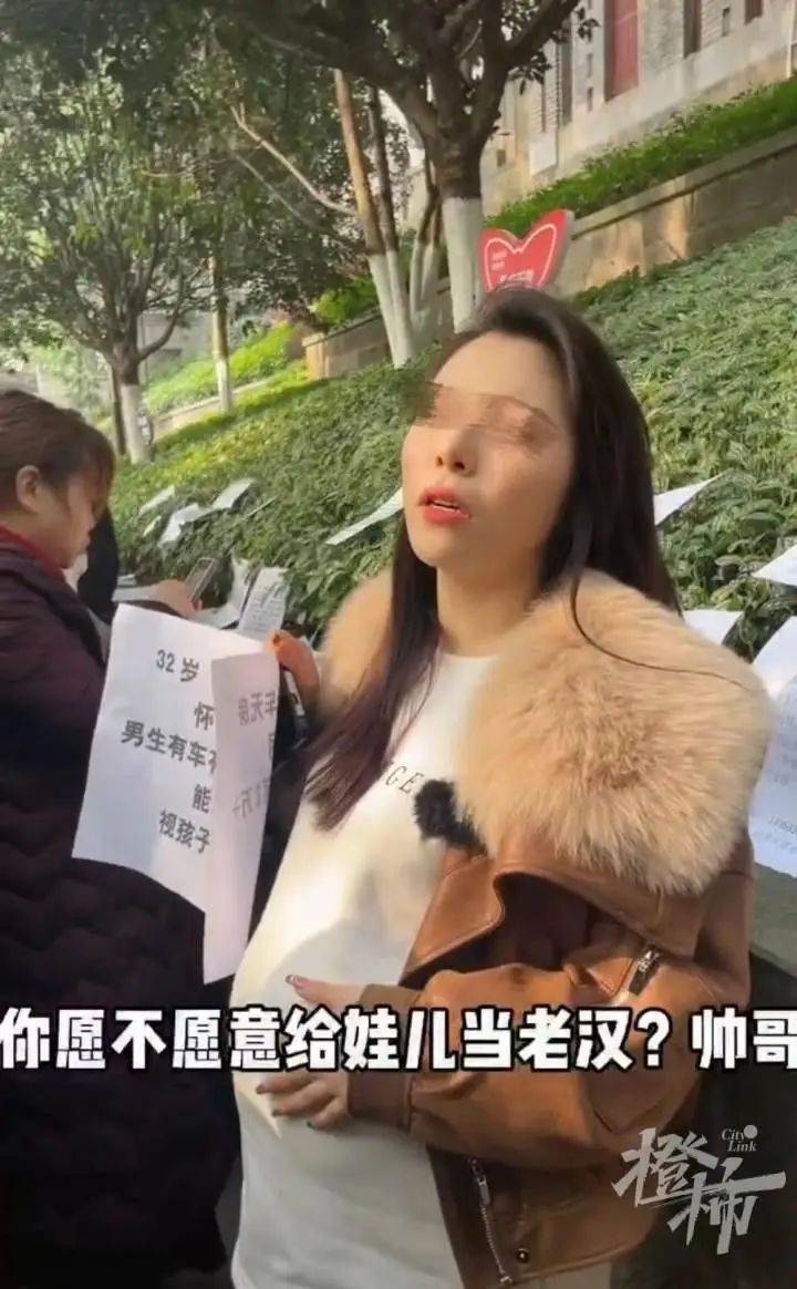 官方辟谣女子挺5个月孕肚征婚,系自媒体为吸引流量编造虚假信息