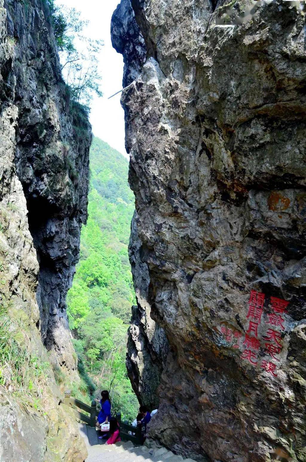 漫步南雁古道南雁古道位於國家級風景名勝區南雁蕩山東西洞景區的西山