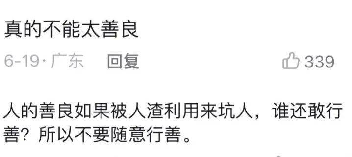 大眾不滿:為什麼不調查清楚就帶節奏?為什麼不讓子彈再飛一會兒?