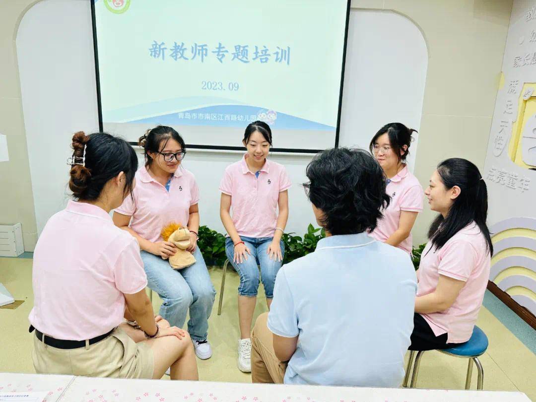 相伴成长 |"三点三力"打造硬核班主任队伍——市南区江西路幼儿园