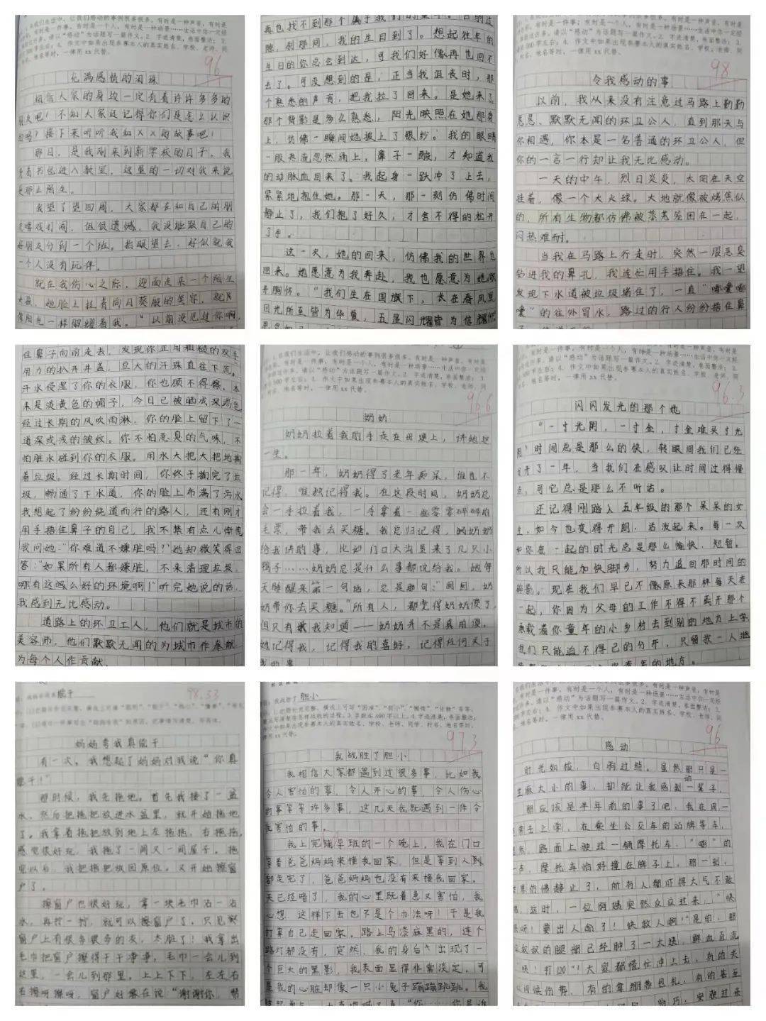 作文競賽展風采 筆墨書香滿校園——七級鎮小學舉行經典閱讀作文比賽