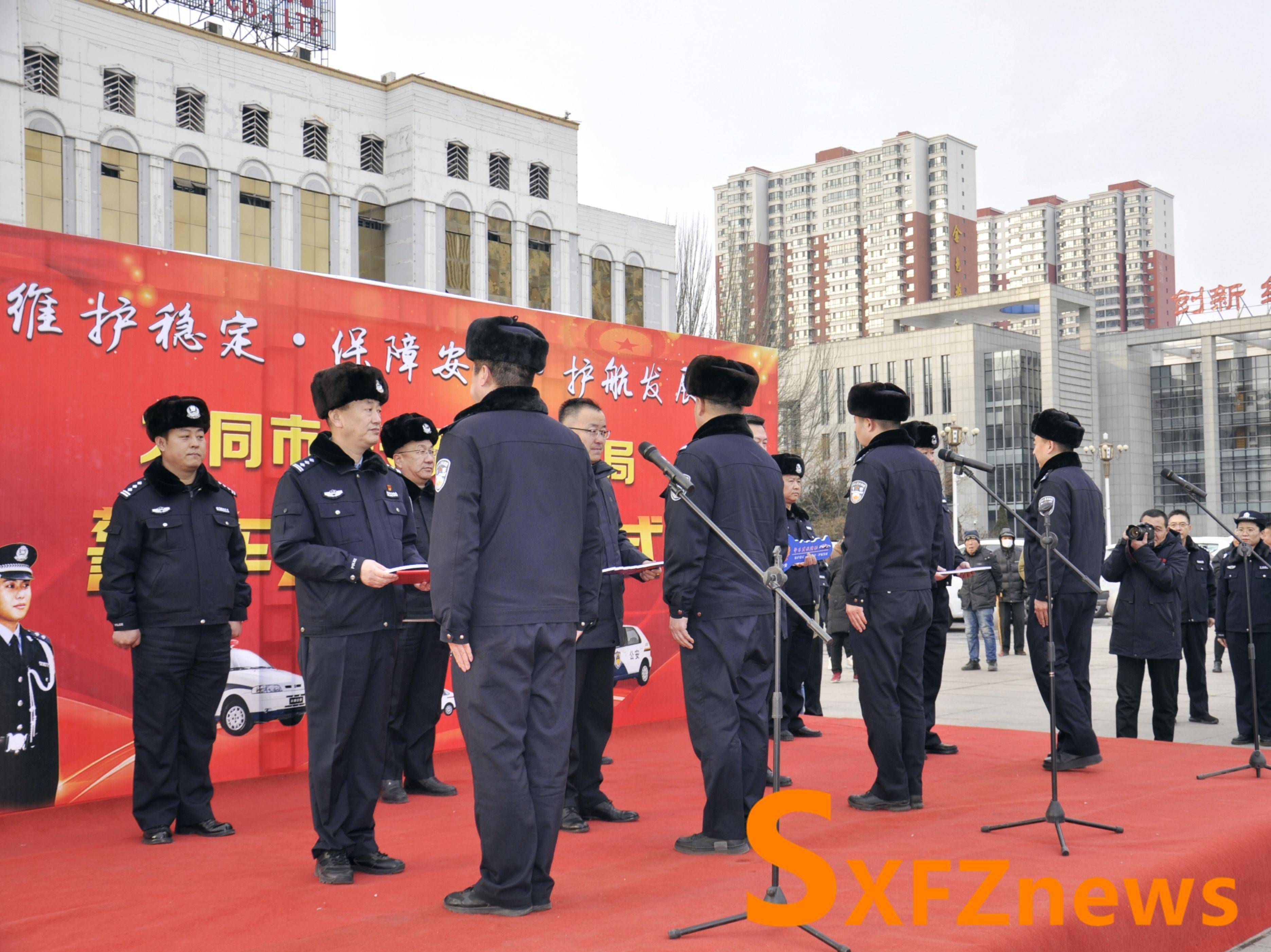 大同市公安局云泉分局举行警车发放仪式