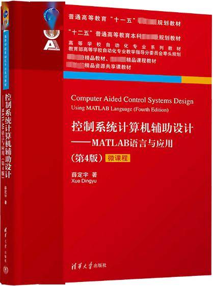 交線,製圖基本知識與技能,組合體的構形,表達和讀圖,機件的表達方法