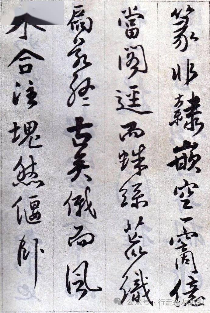 【文化藝術】趙文華:中國書法之——行書(二)_顏真卿_文稿_流派