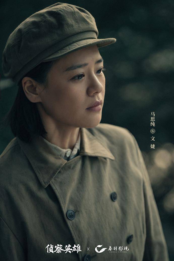 郑晓龙新剧《侦察英雄》1月9日开播,罗晋,马思纯主演_志愿军_电视剧