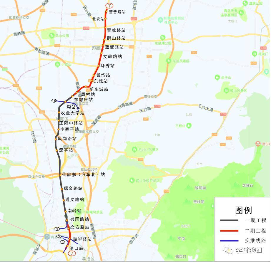 2号延长线地铁线路图图片