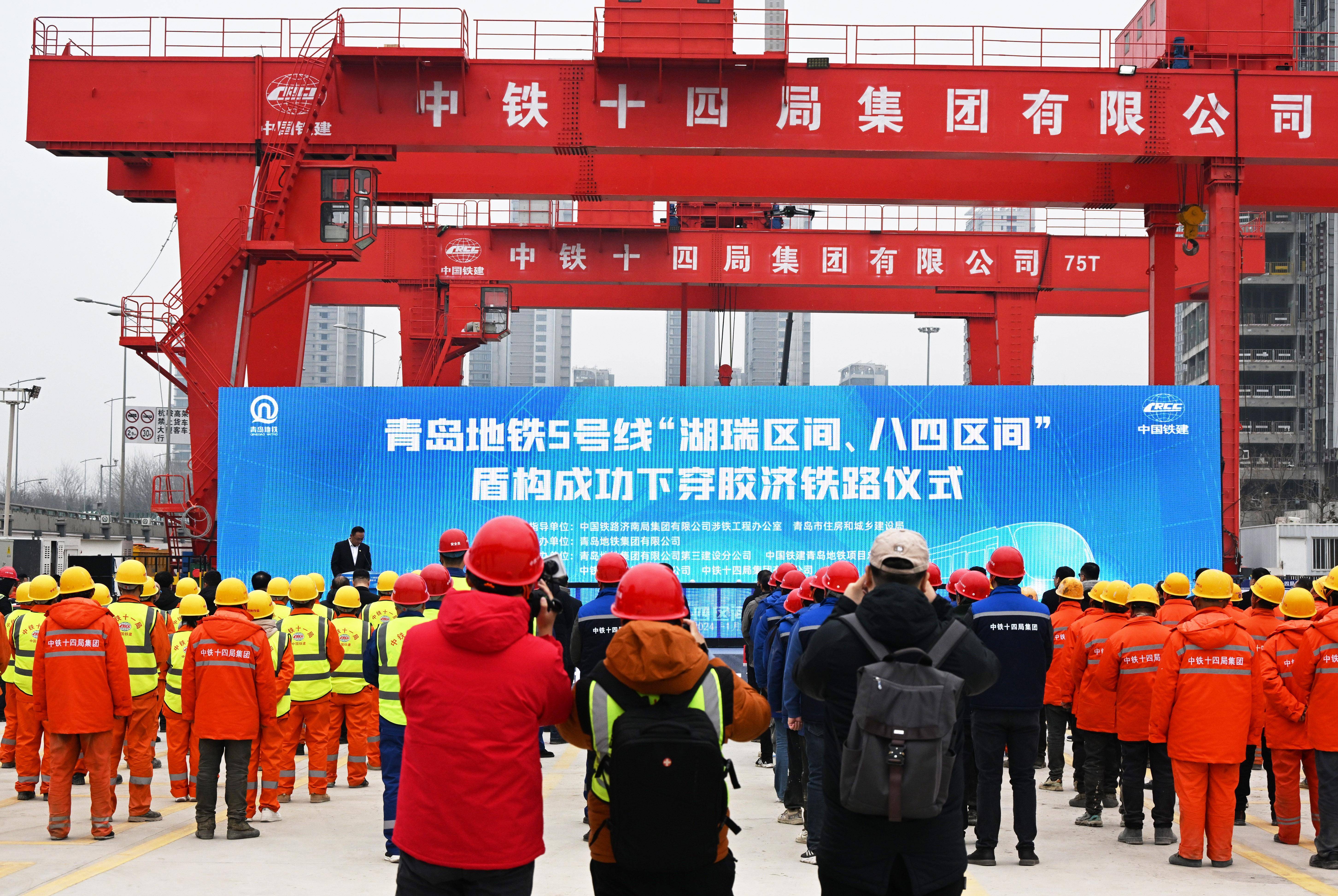 青岛地铁施工成功下穿胶济铁路_新华社_李紫恒_建设