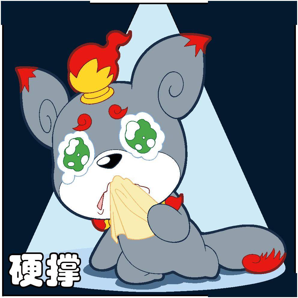 【神兽特刊】你的朋友,我的朋友,好像都一样!