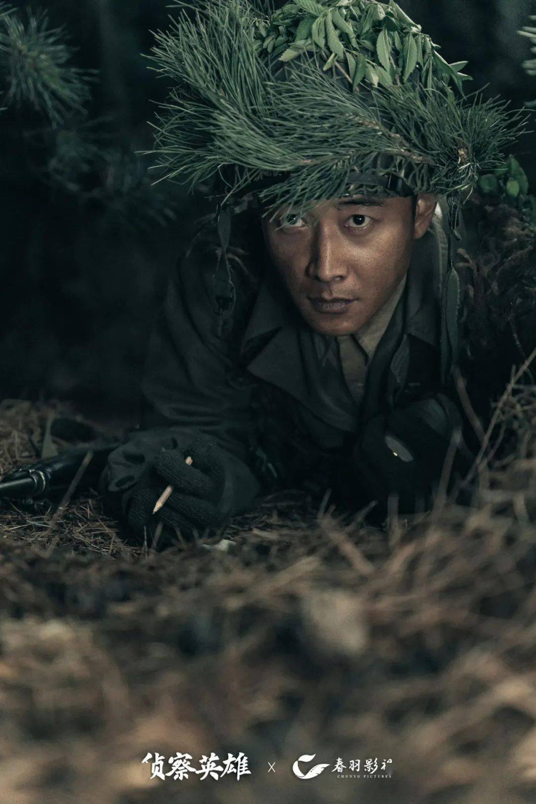 聚焦特殊兵种,彰显人文情怀,《侦察英雄》在写一种很新的战争剧