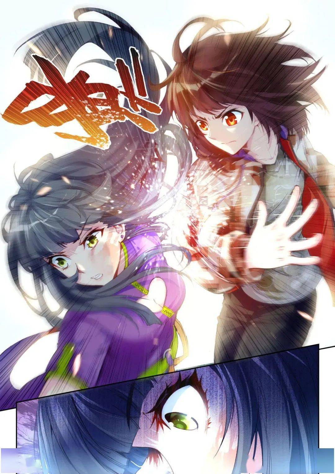 青阳_乾坤_林霞