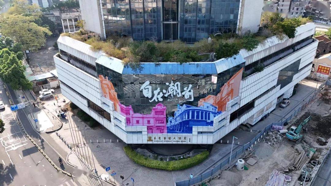 莞城华侨大酒店"变样"了?附近在搞什么?_东莞_记忆_文化