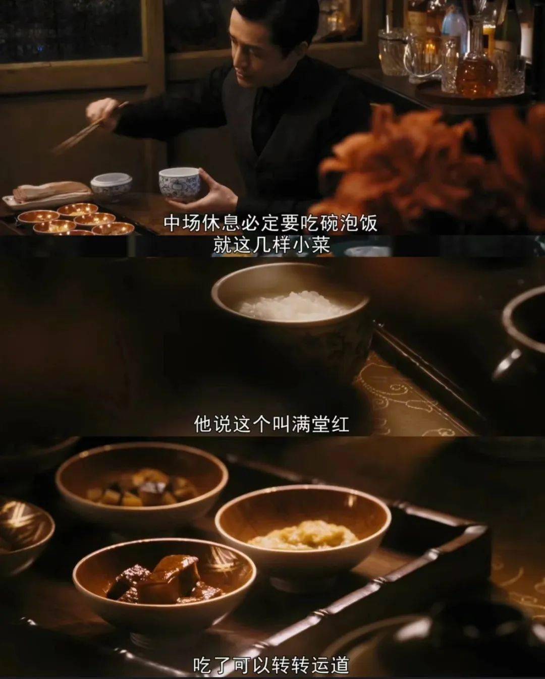 熱水泡冷飯,這一碗《繁花》同款美食真的對胃好嗎?_食物_功能_胃酸