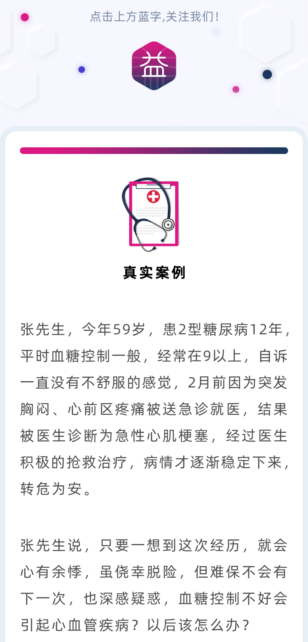 再见了,我的克拉默