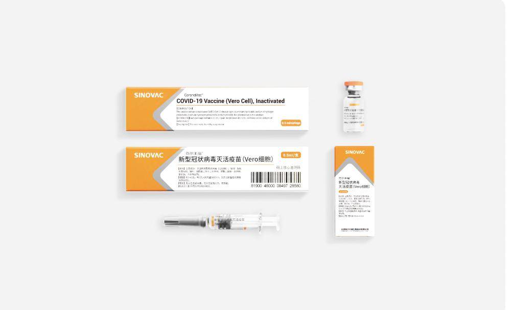 国家药品监督管理局批准北京科兴中维研发的新型冠状病毒灭活疫苗克尔