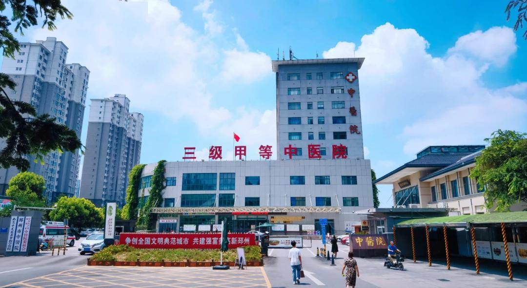 邳州中医院上榜!_综合_三级_考核