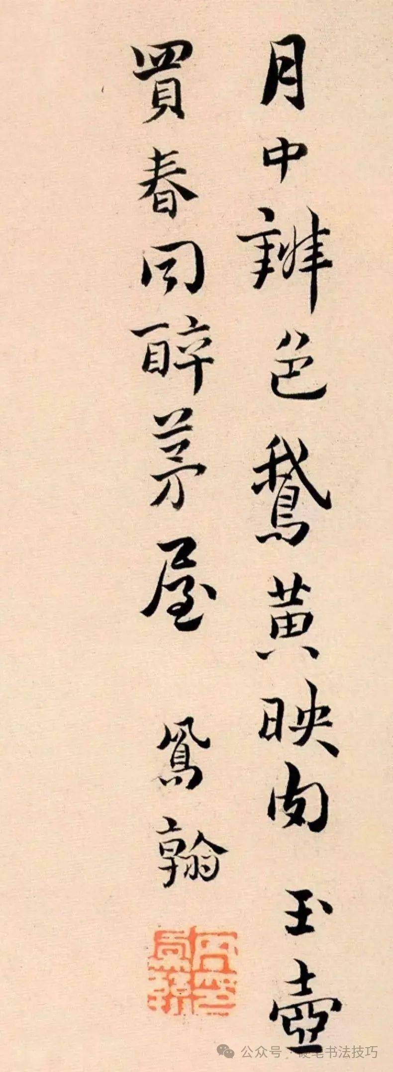 右手抱殘 詩書畫全能 