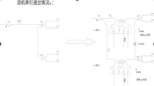 以上兩條中( )內接點為繼電器底座接點,配線時只需參照底座接點配線