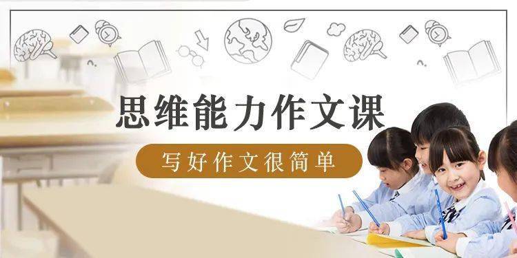 《小學低年級看圖寫話專題課》合集:寫好作文很簡單_視頻_紀錄片_教育