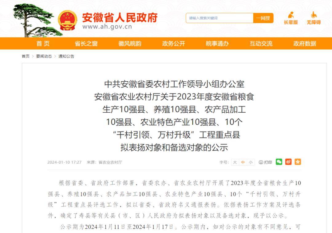 12388举报后后悔了，12388实名举报为何无答复