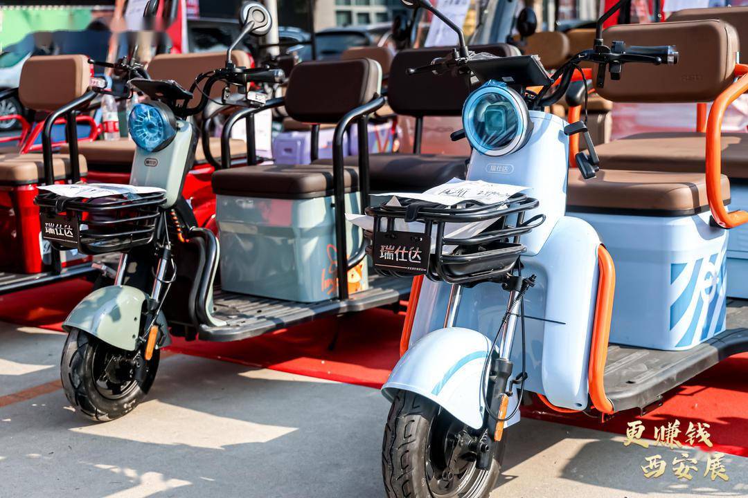2024西安电动车,三轮车展人气爆棚!_搜狐汽车_搜狐网