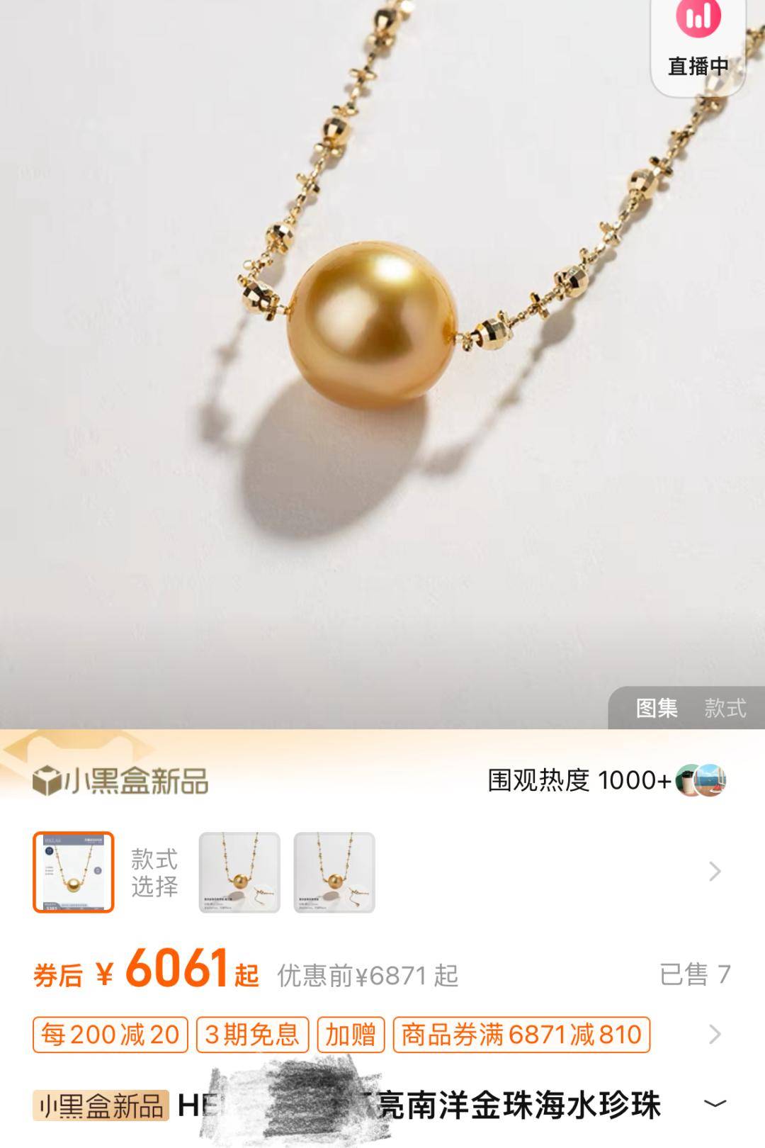 赫*金珠項鍊11-12mm金珠吊墜03pearl買一條少一條的akoya這些年由於