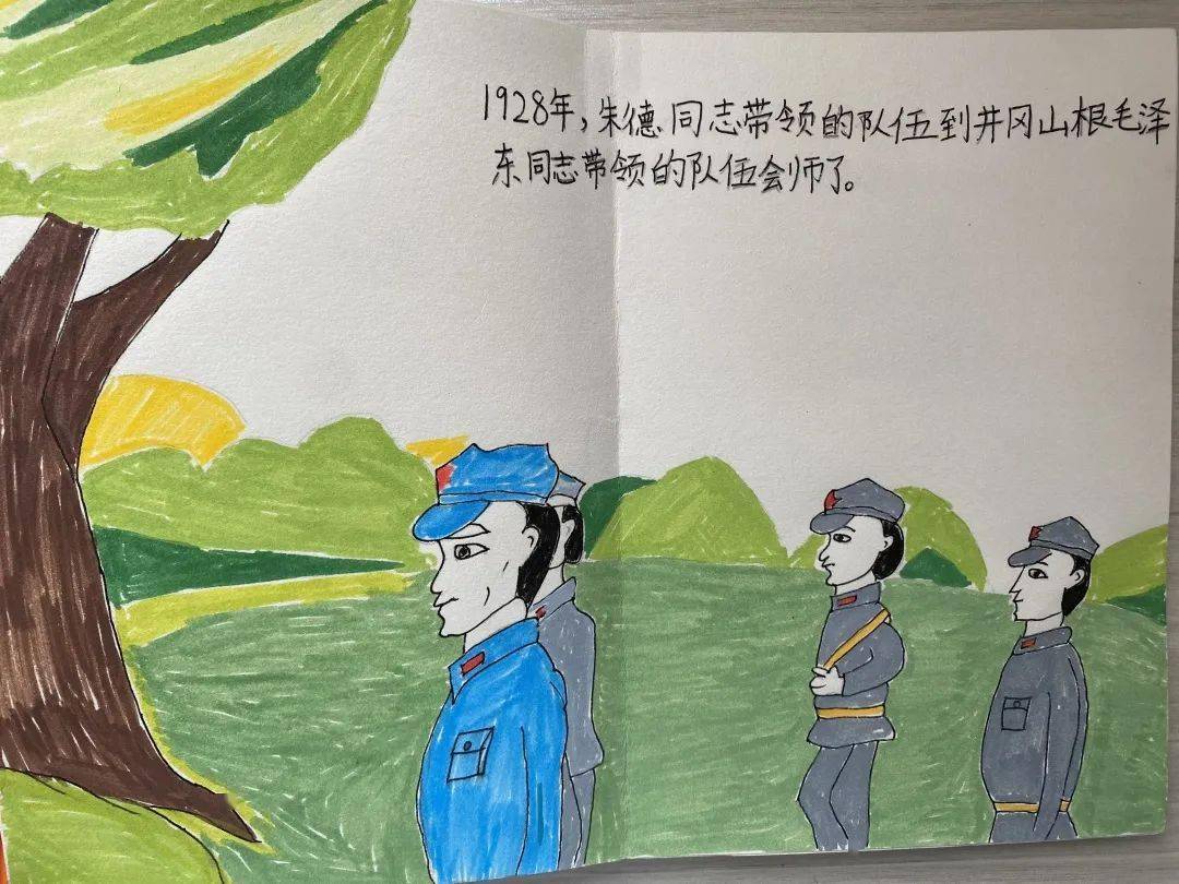 品书香人生 | 实验小学第17届阅读文化节之二年级"经典故事绘本秀"