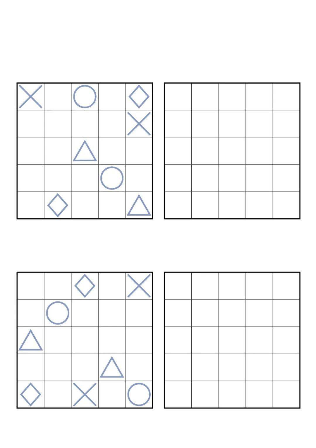 【书写准备】幼儿园控笔练习游戏之——空间方位的观察与再现(高级,可