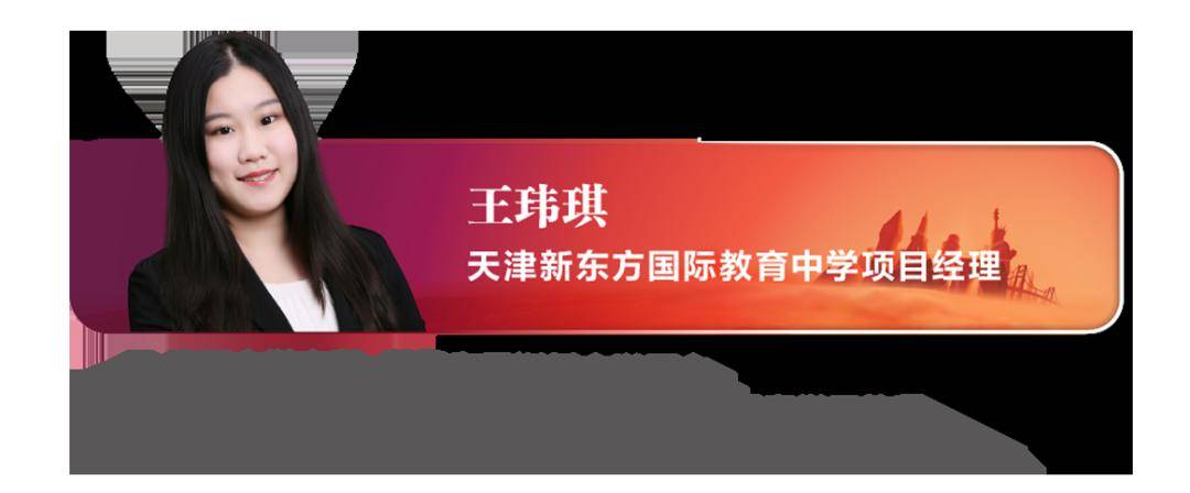 現場邀請了數位天津本地國際學校招生代表,高考志願填報導師以及多位