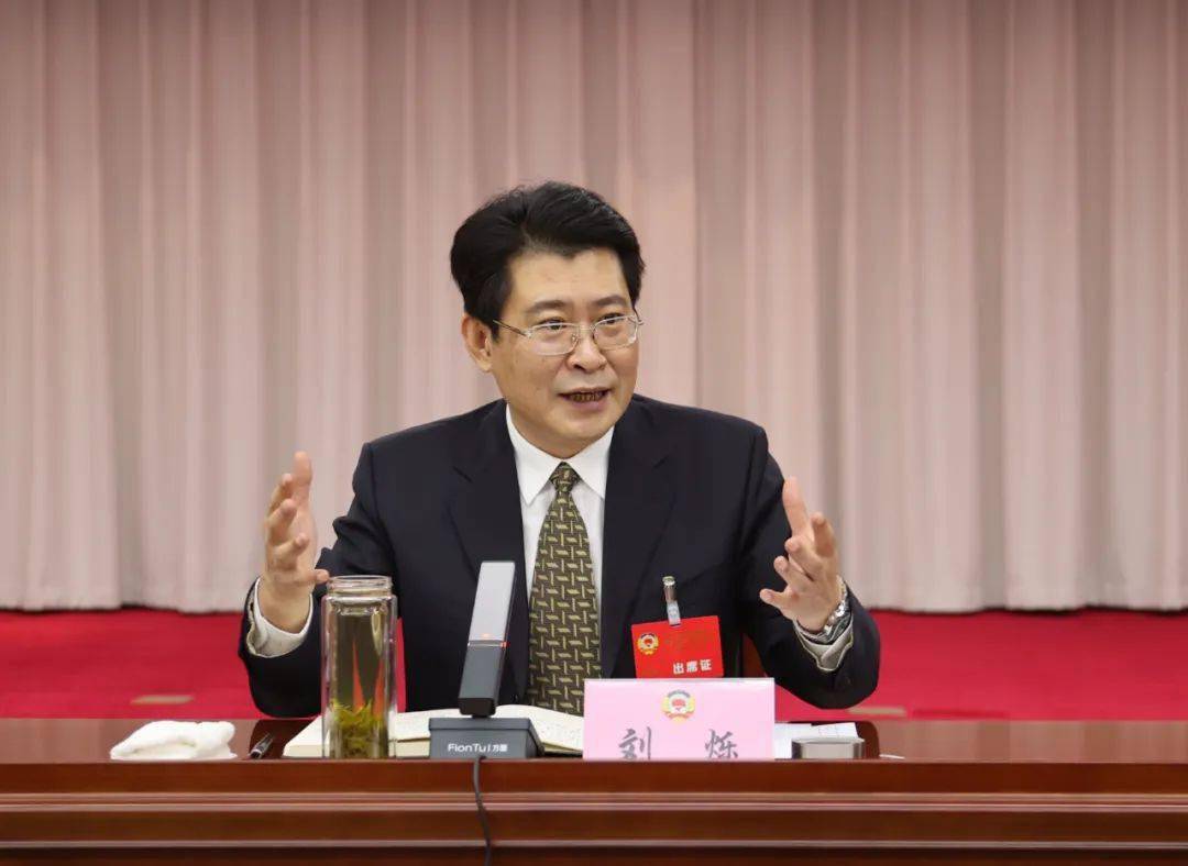 真抓实干 担当作为 刘烁参加人大政协分组审议讨论_发展_萍乡_建设