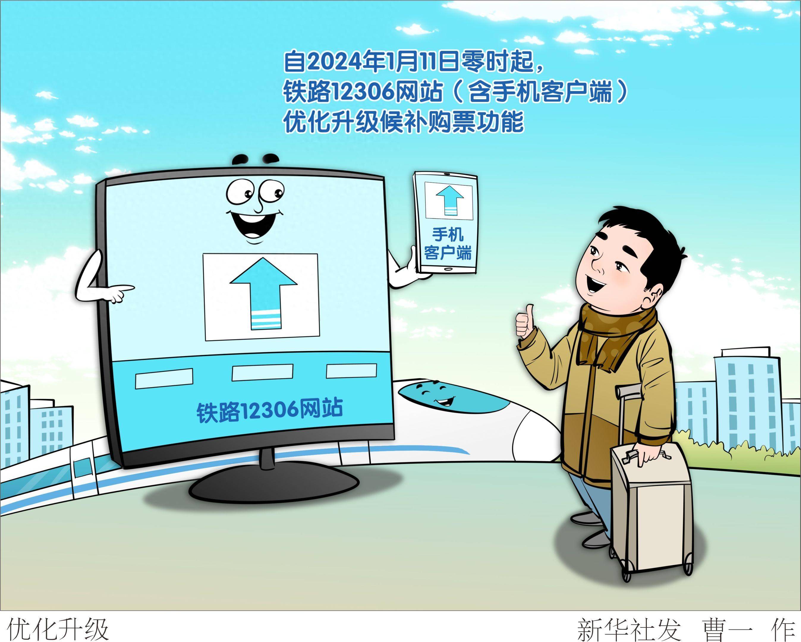 （图表·漫画）优化升级