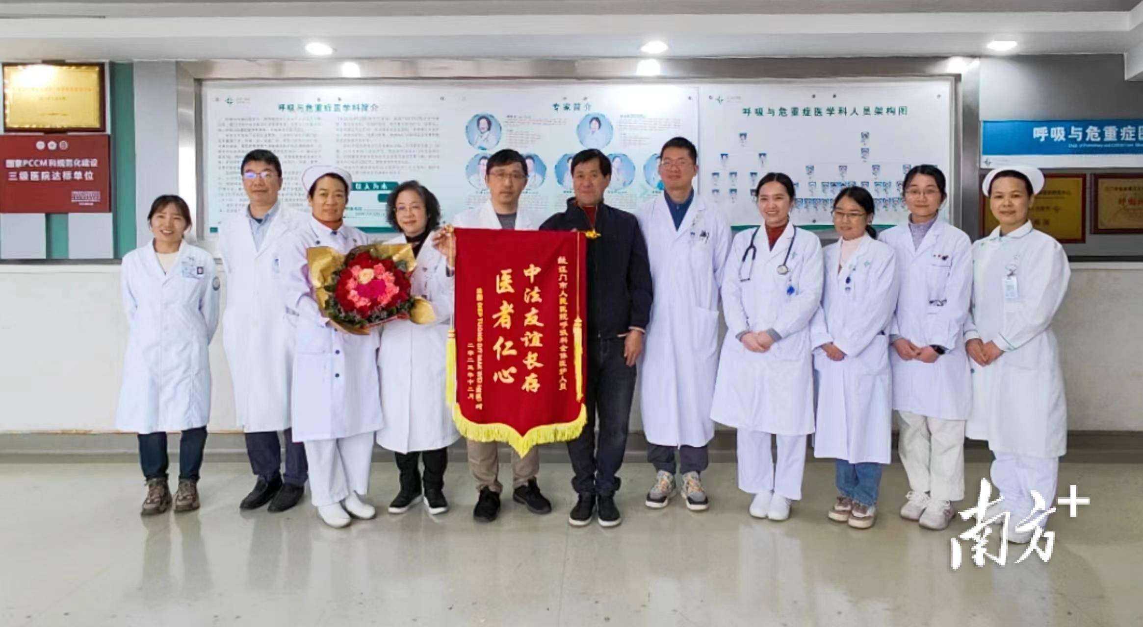 两国医生接力护航生命,法国侨胞在江门有"医"靠