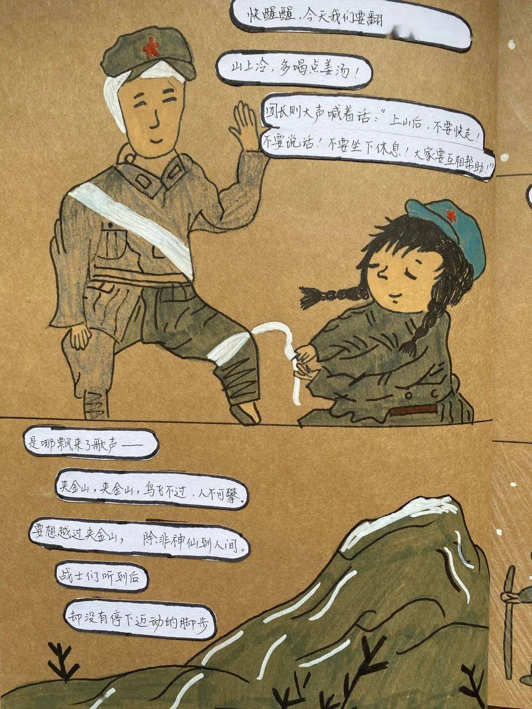 绘经典故事 品书香人生 | 实验小学第17届阅读文化节之二年级"经典