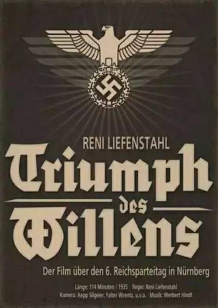 纳粹党壁纸竖版图片