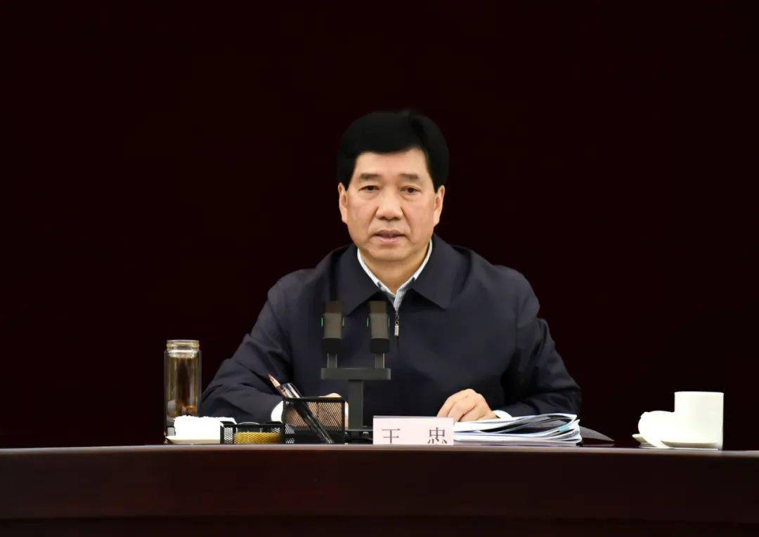 贵州省2024年计划报告和计划草案初步审查会议在贵阳召开 王忠出席并