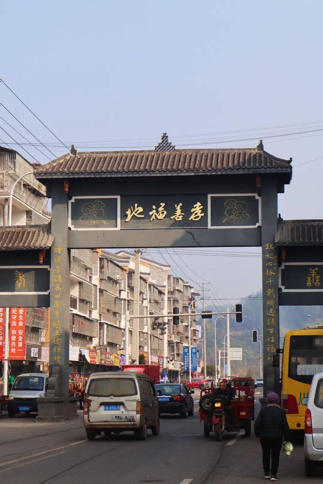 土桥镇_金堂_南华宫