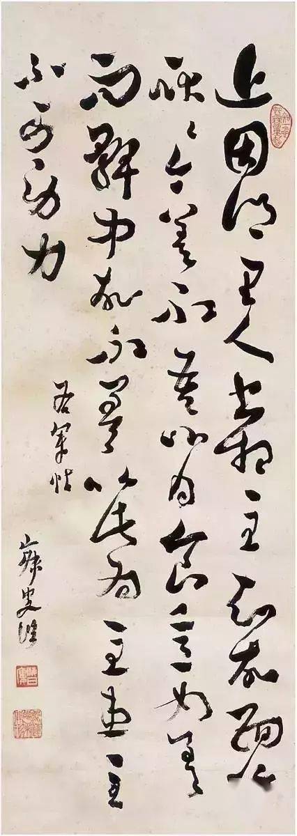 沈曾植(1850～1922) 草書 臨右軍帖紙本 立軸識文:近因鄉里人書,想至.