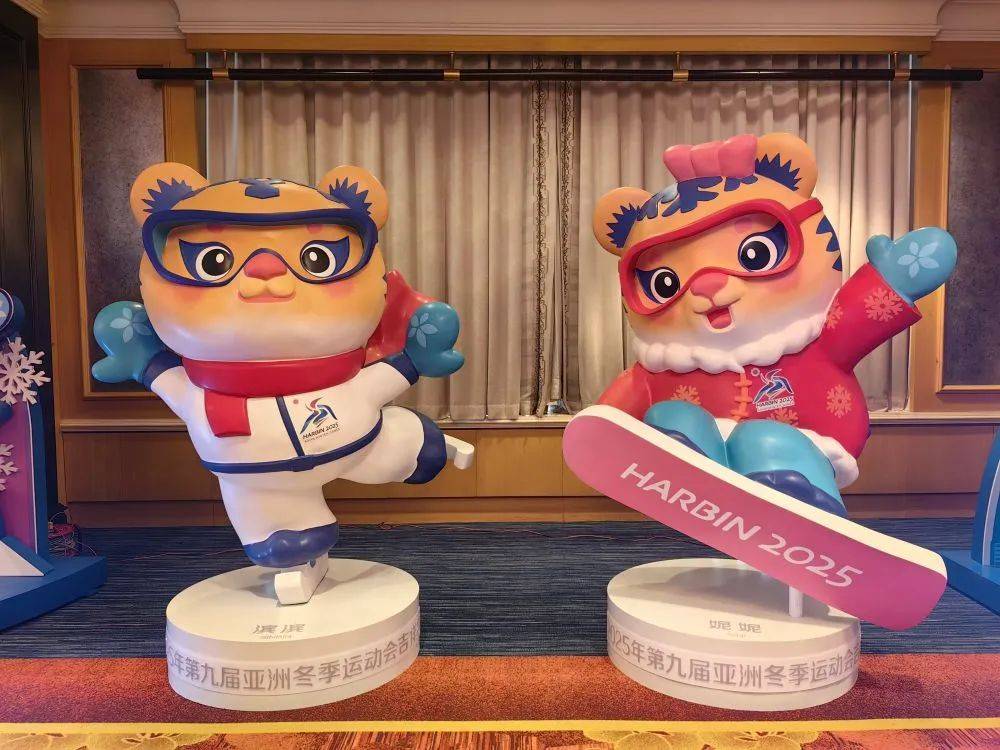 吉祥物_冰雪_中国