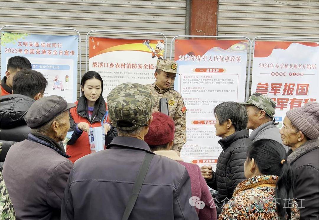 梨溪口鄉:吹響徵兵集結號 打好宣傳組合拳_工作_適齡青年_芷江