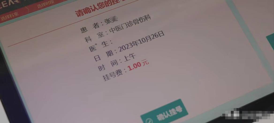 雅安"抠门"中医院野心太大, 不想赚钱想流芳百世_陈怀炯_病人_天全县