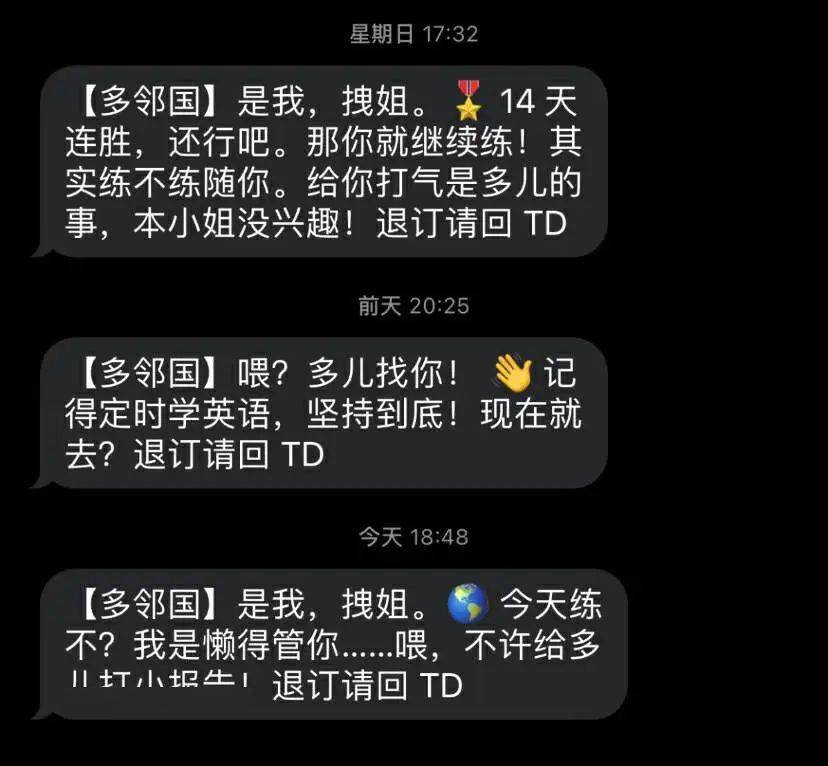 短信最牛轰炸是病毒吗是真的吗 短信最牛轰炸是病毒吗是真的吗