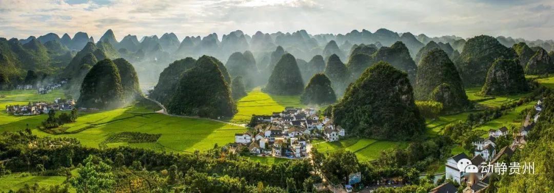 梵淨山景區—鎮遠古城—施秉雲臺山—榕江