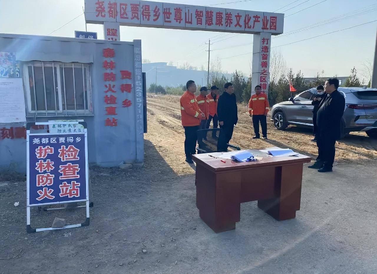 临汾市林业发展中心督导尧都区,浮山县森林草原防灭火工作_防火_情况