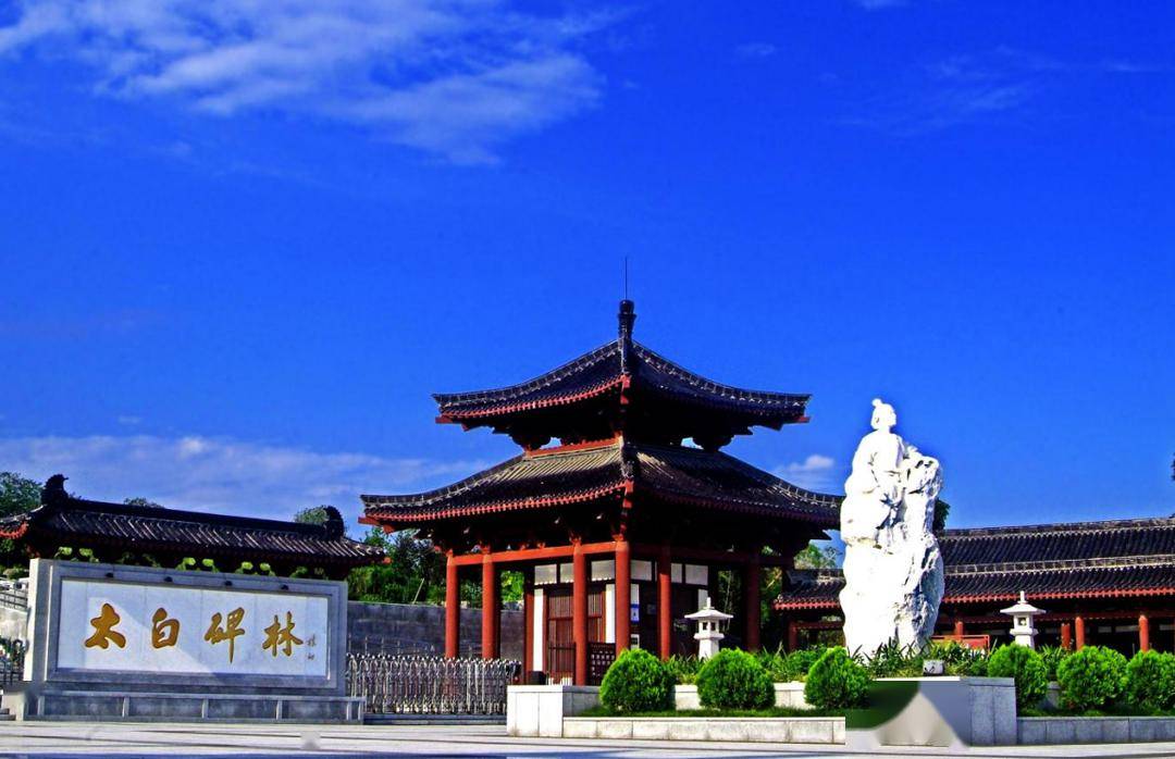 李白文化博物馆窦圌山景区{ 江油市 }part.