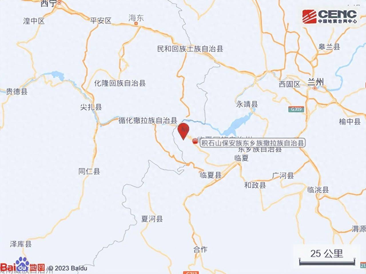 甘肃临夏州积石山县发生31级地震