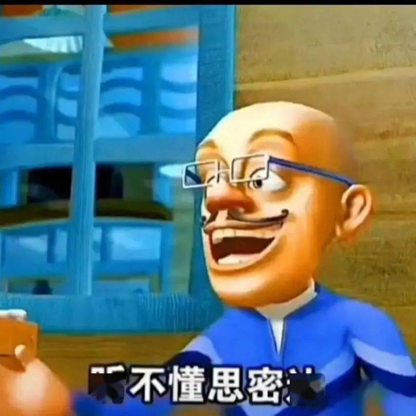 表情包|听不懂思密达