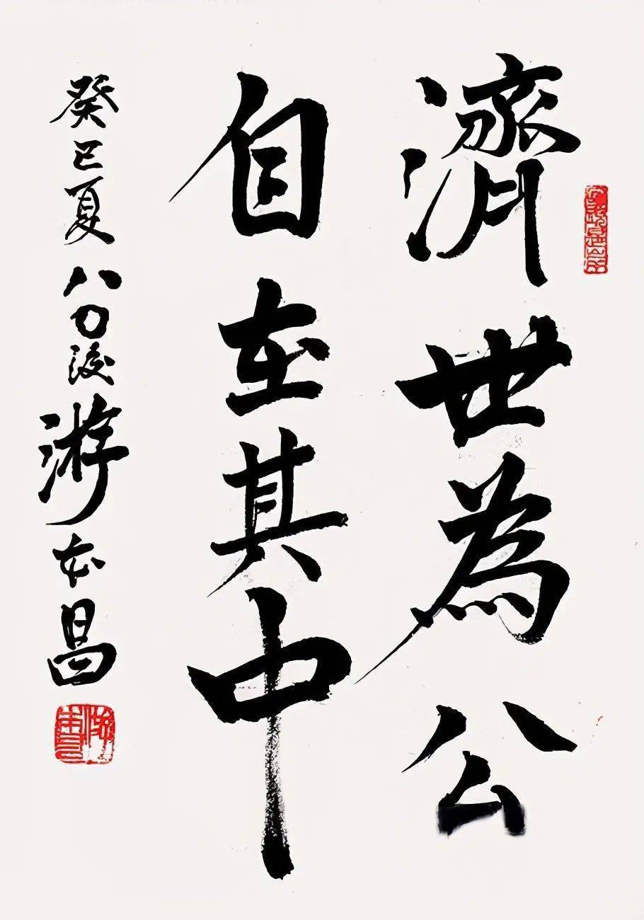 2024最火的"90"后老戏骨游本昌,书法是这样的!