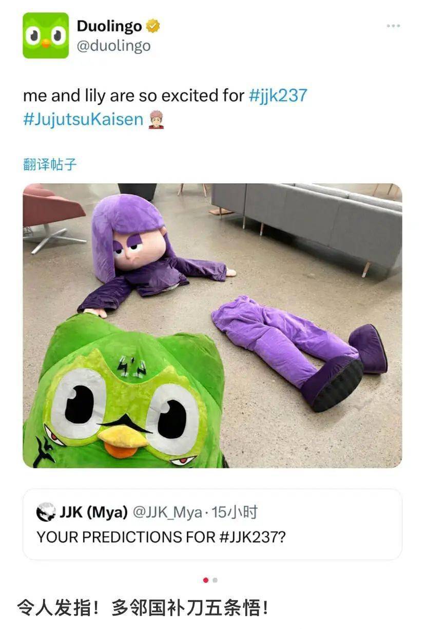 多邻国火了,世界终于癫成了"鸟"想要的样子